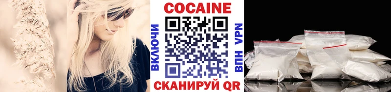 Названия наркотиков Омск COCAIN  Амфетамин  Марихуана  Alpha-PVP 