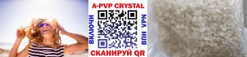 А ПВП VHQ закладка Омск