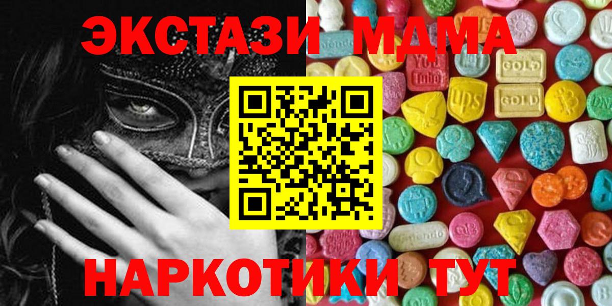 Омск  OMG ONION  Ecstasy louis Vuitton  Ecstasy  Вход с VPN  ЭКСТАЗИ Дубай  площадка клад  где продают  