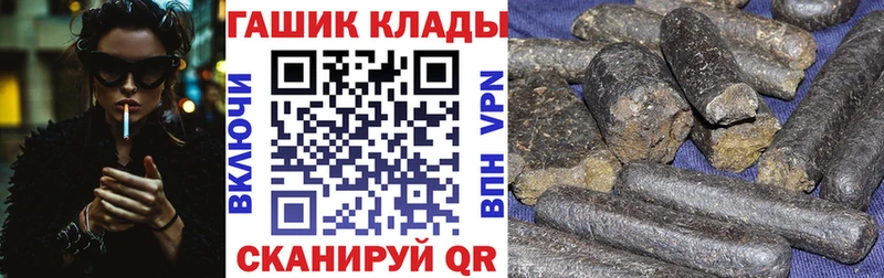 сколько стоит  Омск  ссылка на мегу сайт  ГАШ ice o lator 