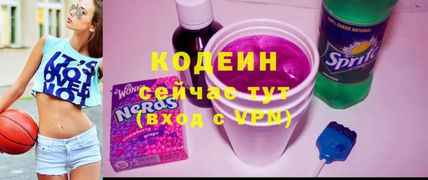 jwh Болохово