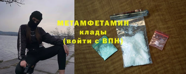 apvp Новозыбков