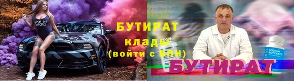 apvp Новозыбков