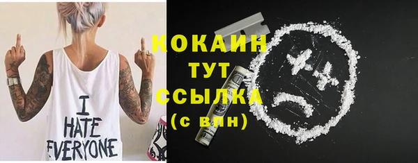кокс Новодвинск