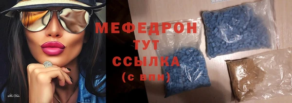 бутират Новокубанск