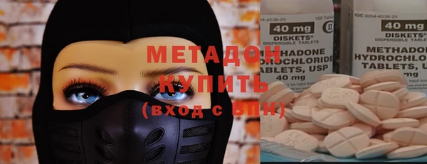 бутират Новокубанск