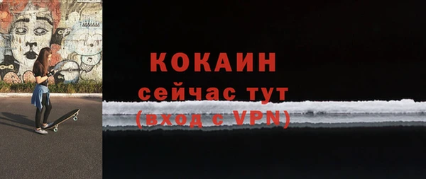 apvp Новозыбков