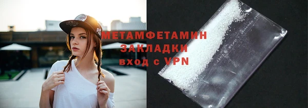 apvp Новозыбков