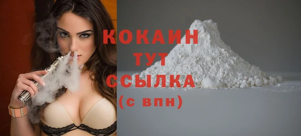 бутират Новокубанск