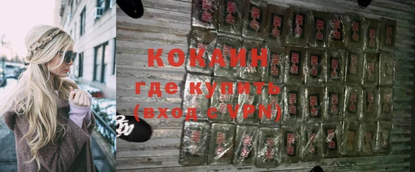 бутират Новокубанск