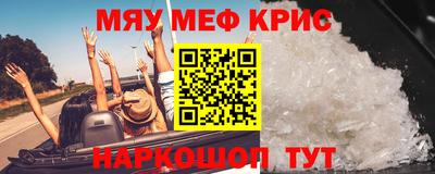 гашиш Волжский