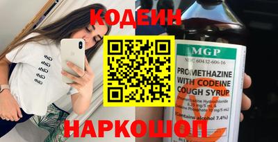 мефедрон мука Волжск