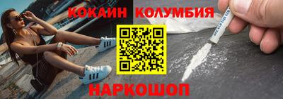 меф VHQ Волгодонск
