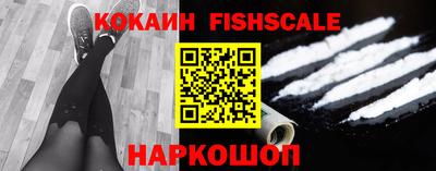 кокаин перу Абакан