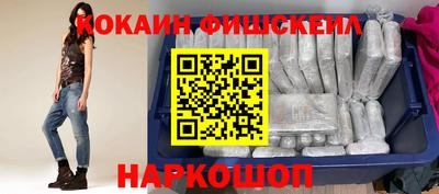 мефедрон мука Волжск