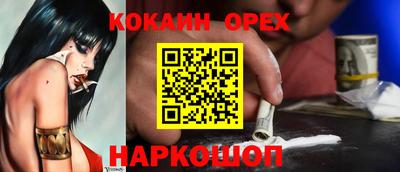 меф VHQ Волгодонск