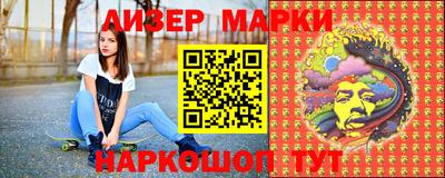гашиш Волжский