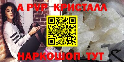 меф VHQ Волгодонск