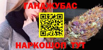 меф VHQ Волгодонск