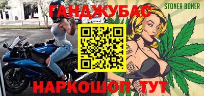 гашиш Волжский
