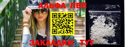 меф VHQ Волгодонск