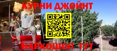 меф VHQ Волгодонск