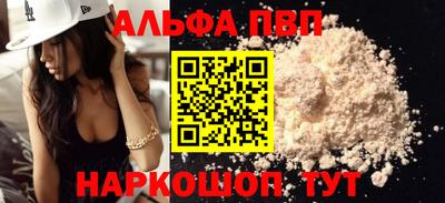 герыч Азнакаево