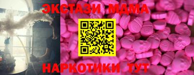 мефедрон мука Волжск