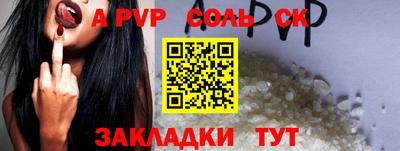 гашиш Волжский
