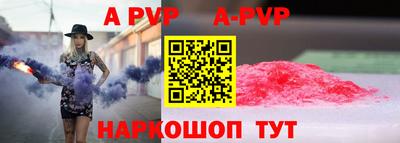 мефедрон мука Волжск