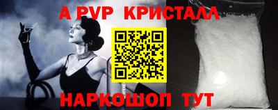 меф VHQ Волгодонск
