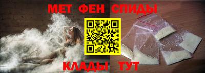 меф VHQ Волгодонск
