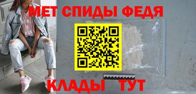 меф VHQ Волгодонск