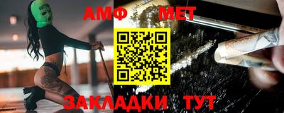 мефедрон мука Волжск