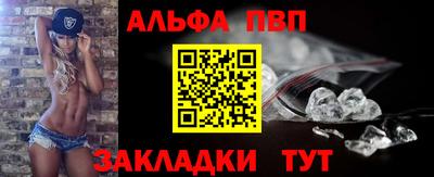меф VHQ Волгодонск