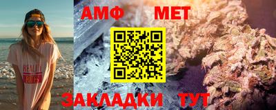 мефедрон мука Волжск