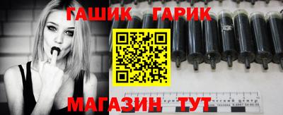 меф VHQ Волгодонск