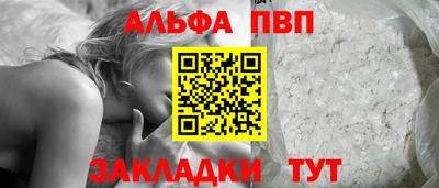 мефедрон мука Волжск