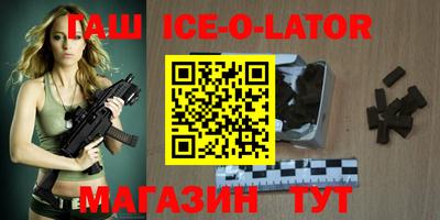 гашиш Волжский