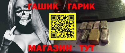 гашиш Волжский