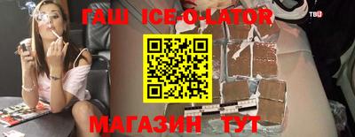 гашиш Волжский