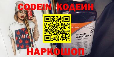 наркотики Абинск