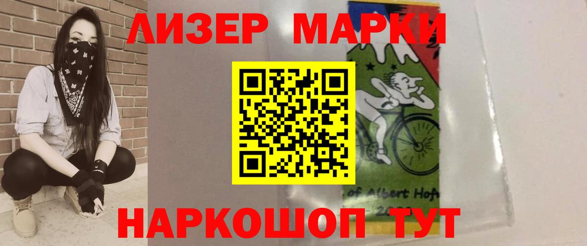 LSD-25 экстази ecstasy  LSD-25 экстази ecstasy  Вход с VPN  Омск 