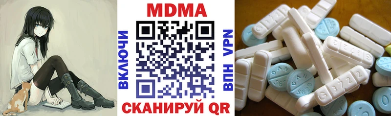 MDMA молли где купить наркоту Омск
