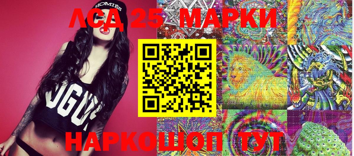 Наркотические марки 1500мкг  Вход с VPN  Омск 