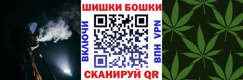 Шишки марихуана White Widow  где купить наркоту  ОМГ ОМГ ТОР  Омск 