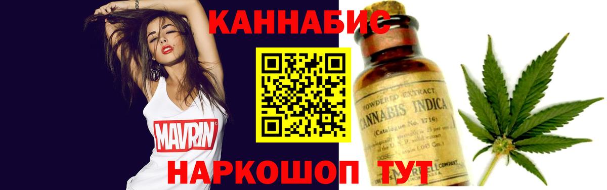 Галлюциногенные грибы Омск